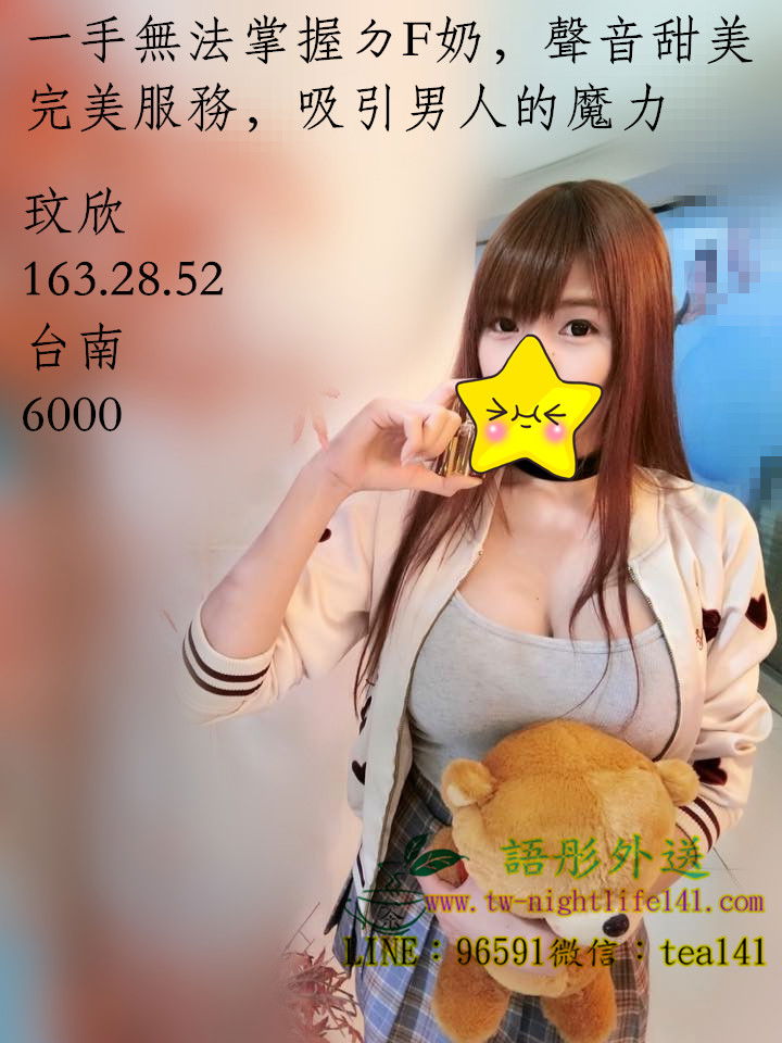 文欣台南6k.jpg