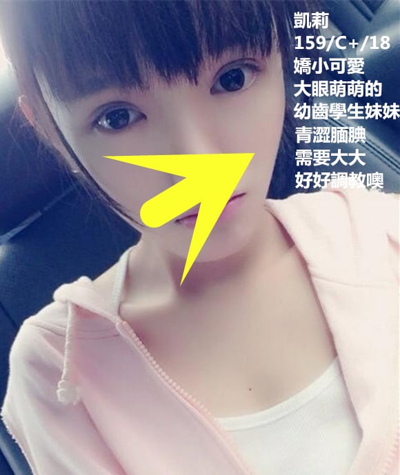 凯莉18岁娇小可爱.jpg