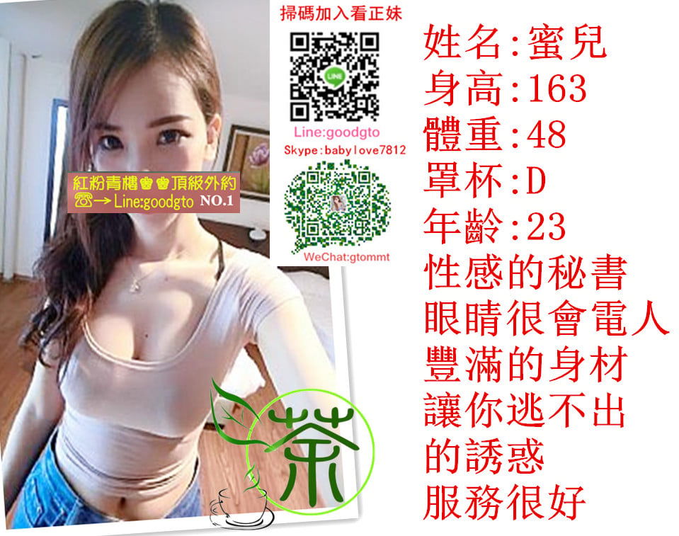 蕾蕾 蜜兒副本.jpg