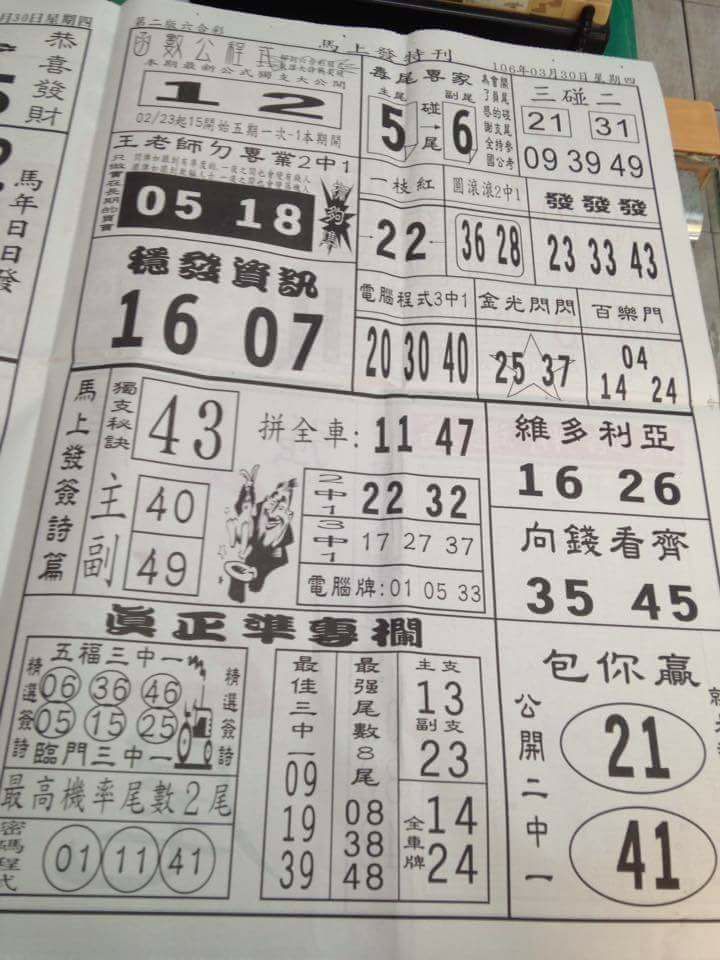 291372118817930.jpg