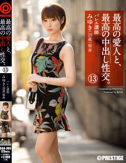 pb_e_sga-083.jpg