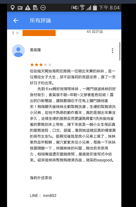 微信截图_20170330201050.png