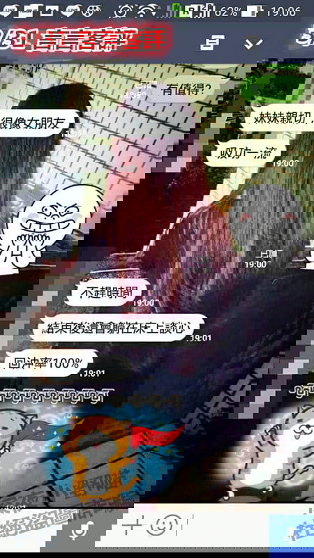 331言言客評.jpg