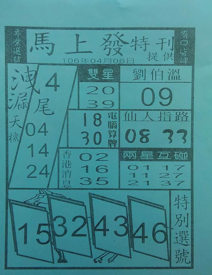 1491400174639114.jpg