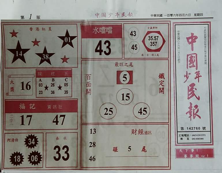 1491400286595352.jpg