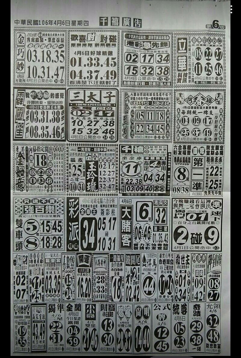1491400254198335.jpg