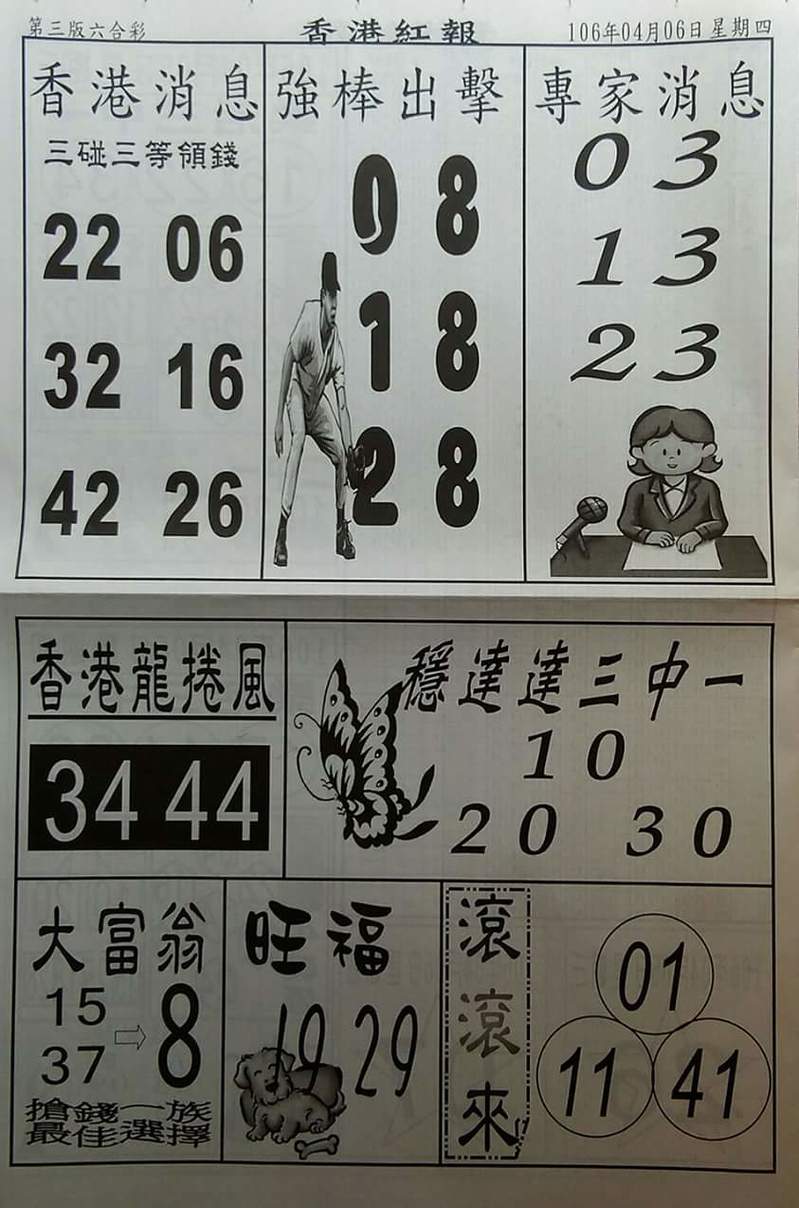 1491400442857215.jpg