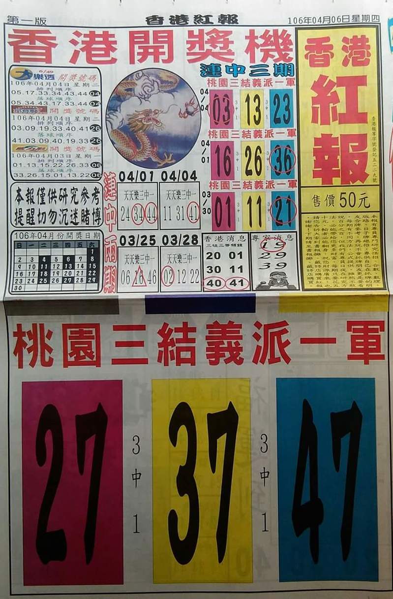 1491400398671800.jpg