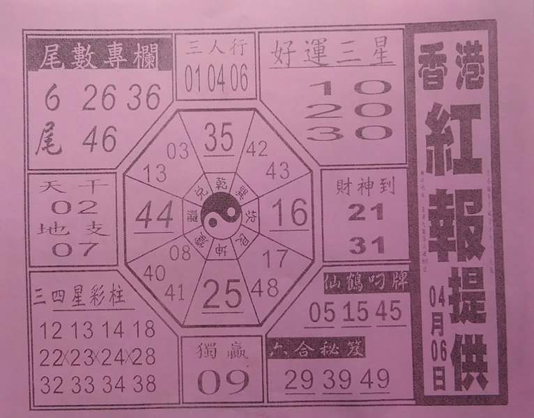 1491400444612001.jpg