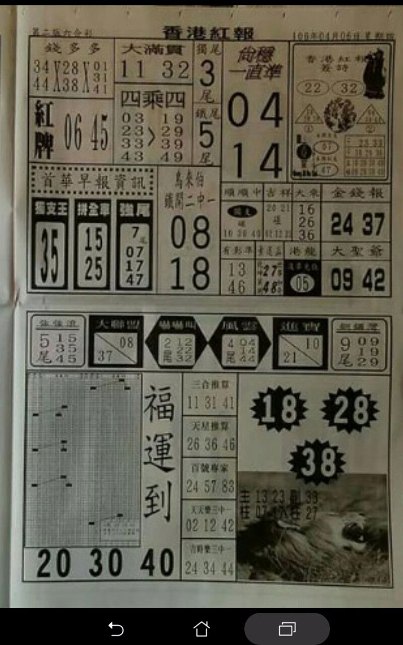 1491400443925578.jpg