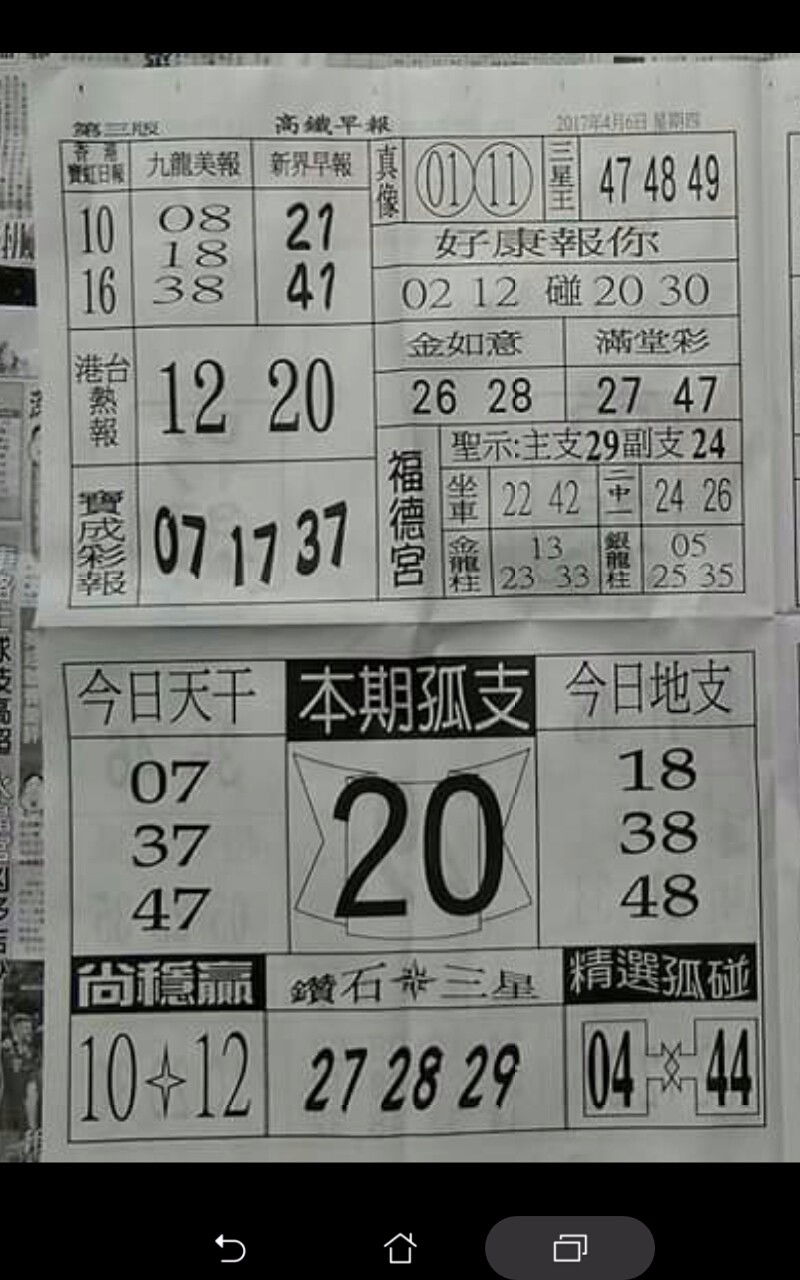 1491400476676073.jpg
