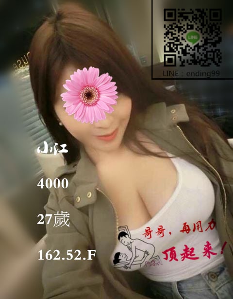 小江 27歲4000.jpg
