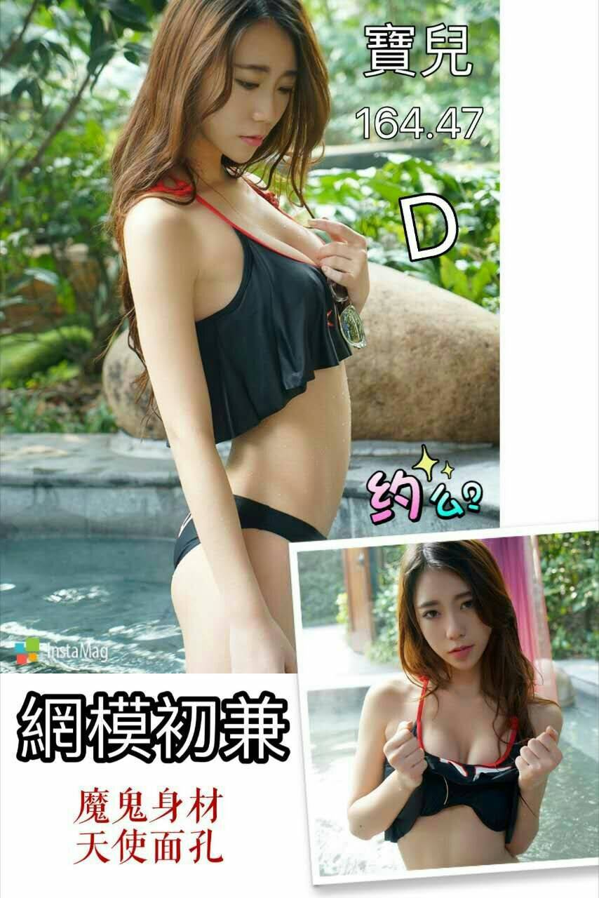 想了解更多+賴了解 ss068911