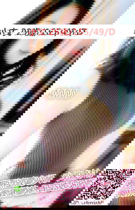 小文 29歲4000.jpg