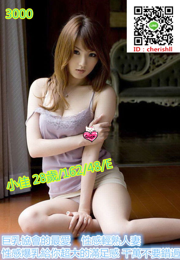 小佳 28歲3000.jpg