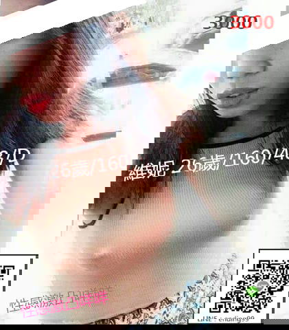 維妮 26歲3000.jpg