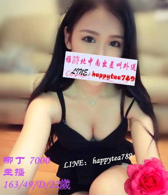柳丁 7000.jpg