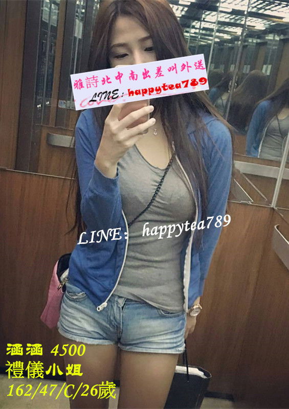 涵涵 4500.jpg