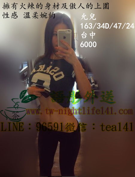 允兒台中6k.JPG