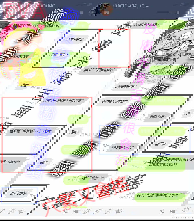 525_meitu_2.jpg