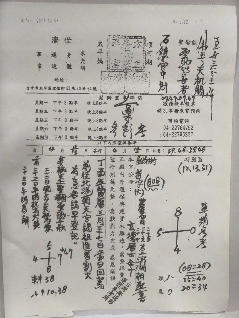 1492227484945759.jpg