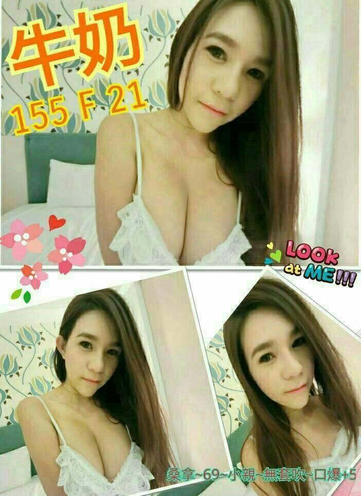 牛奶.jpg