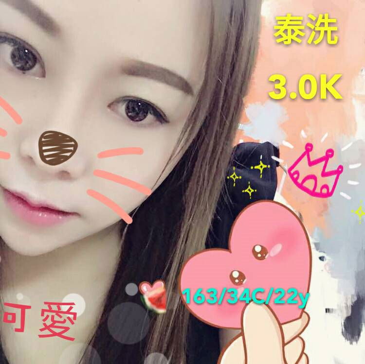 可愛03.jpg