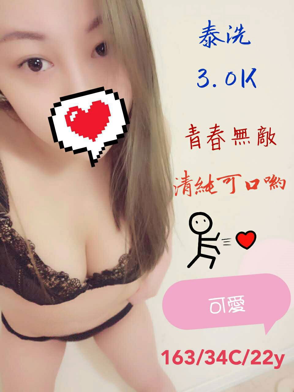 可愛01.jpg