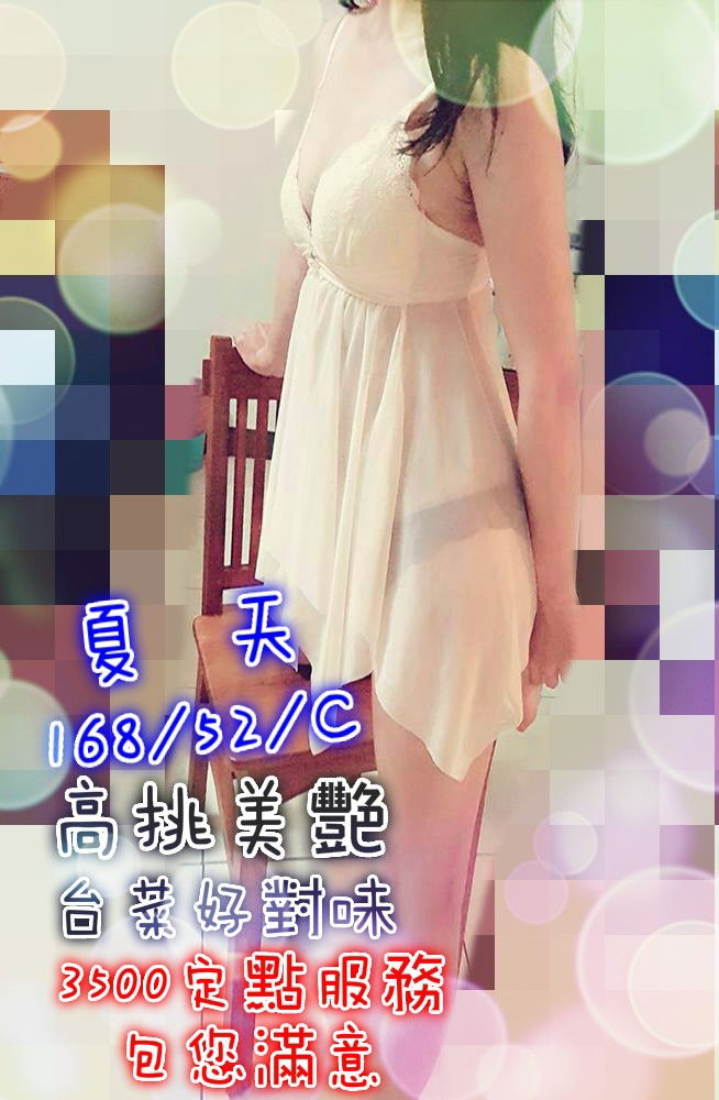 夏天01.jpg