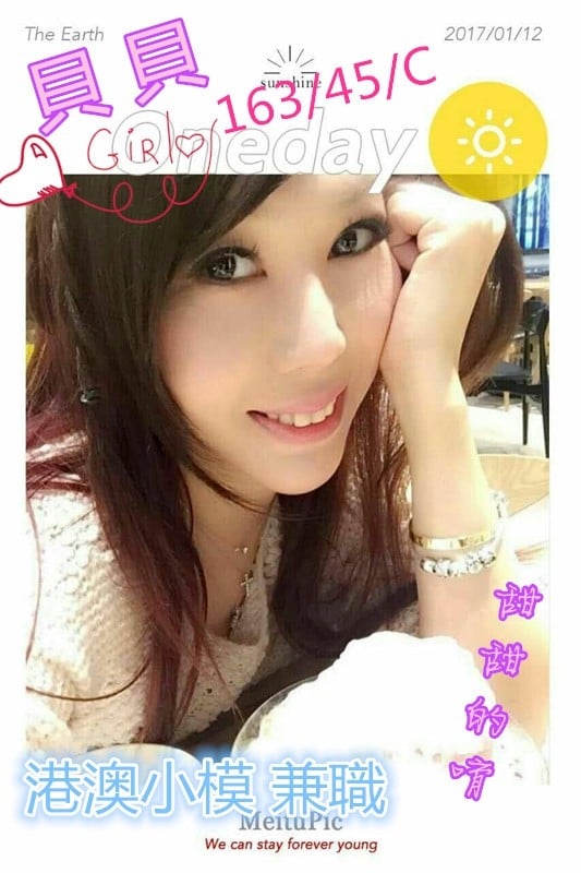 貝貝.jpg