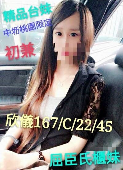 欣儀.jpg