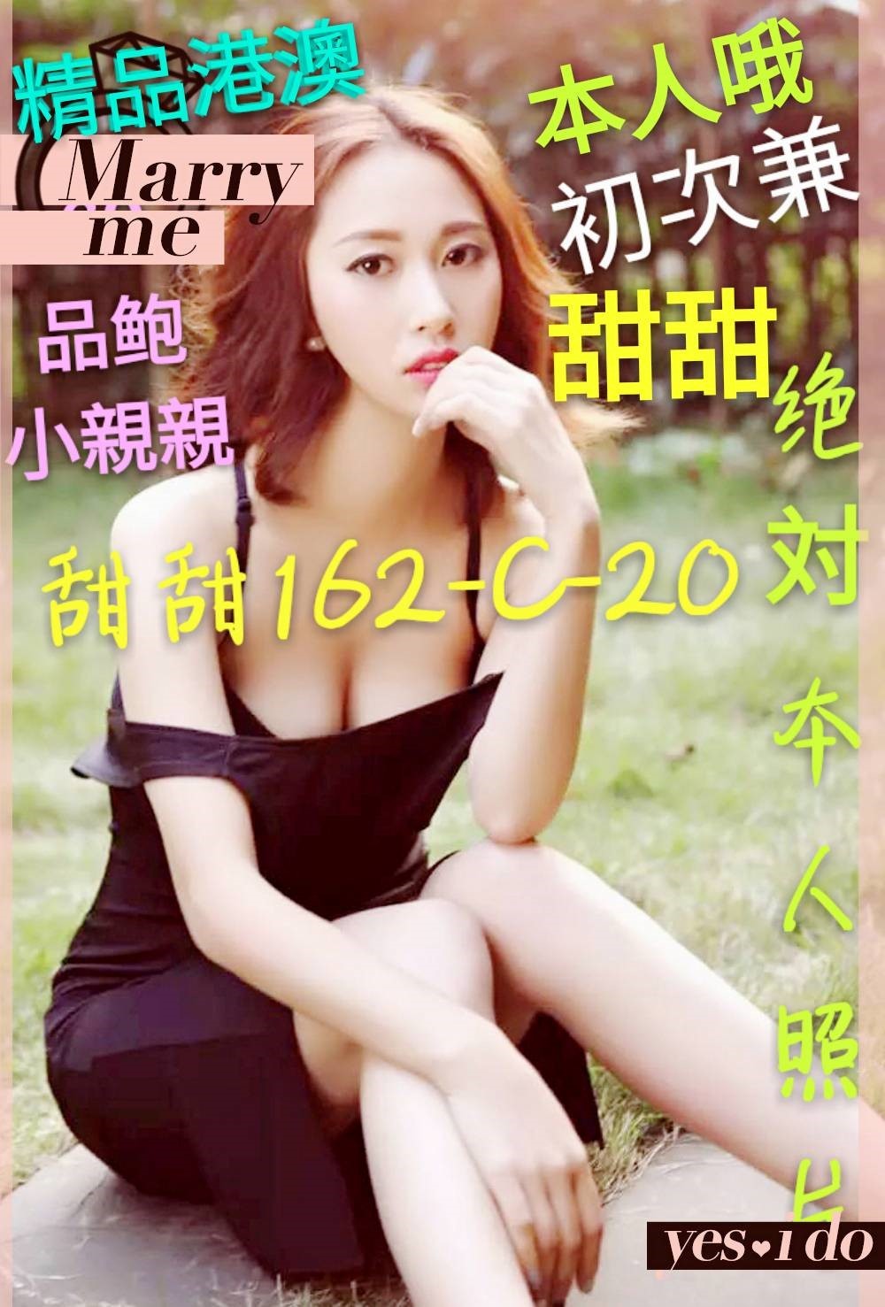 甜甜.jpg
