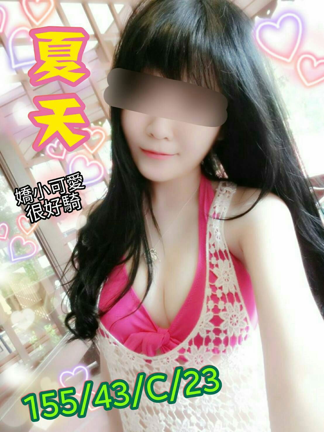 夏天-希希.jpg