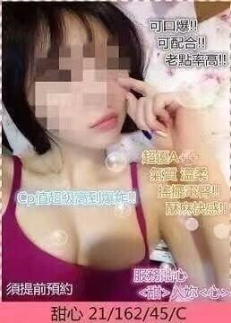 甜心.jpg
