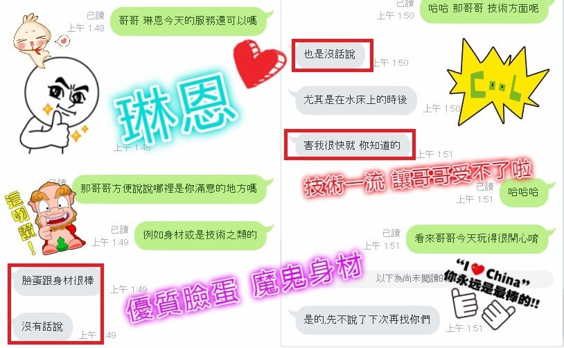 琳恩01.jpg