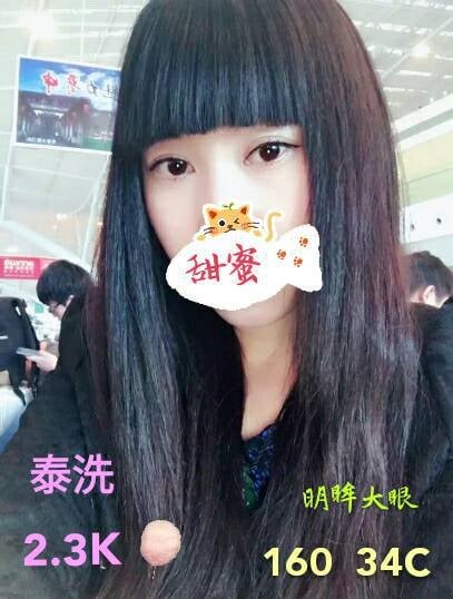 甜蜜01.jpg