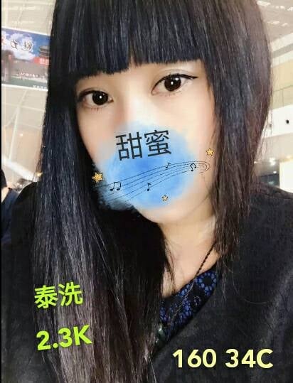 甜蜜02.jpg