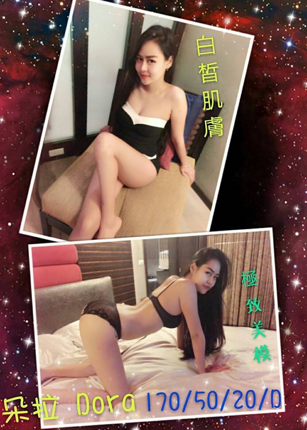朵拉.jpg