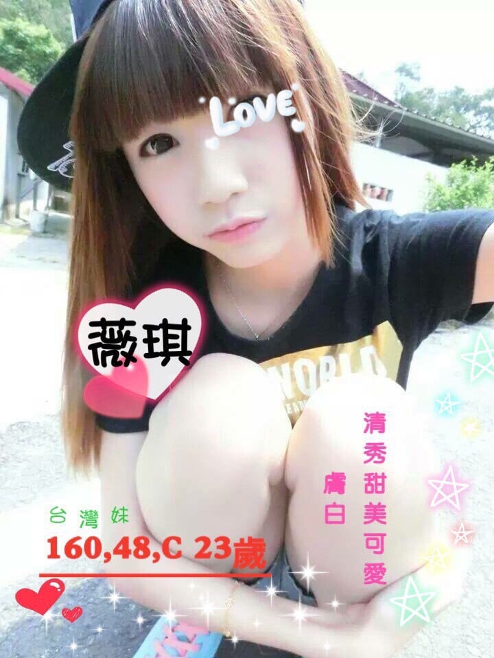 薇琪.jpg