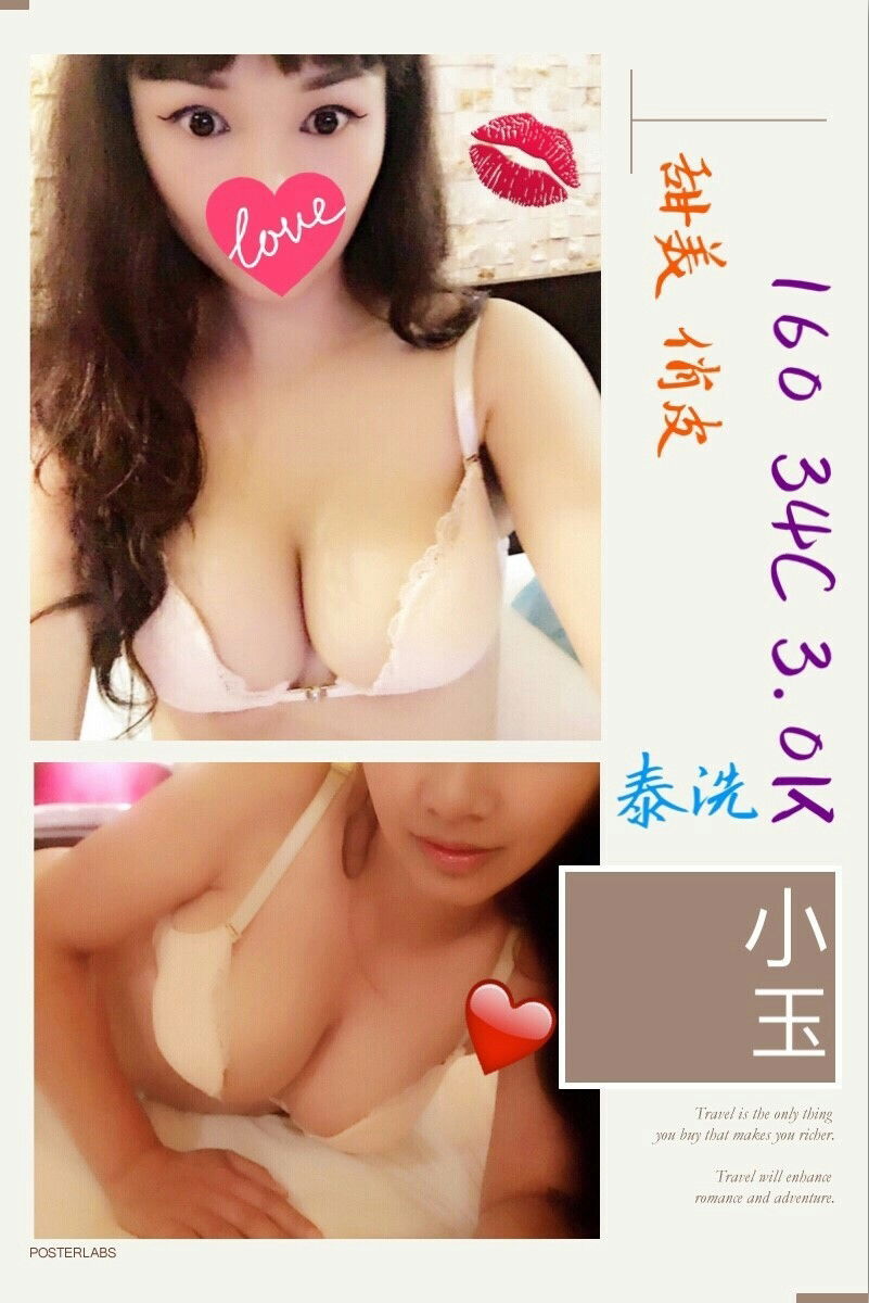小玉.jpg