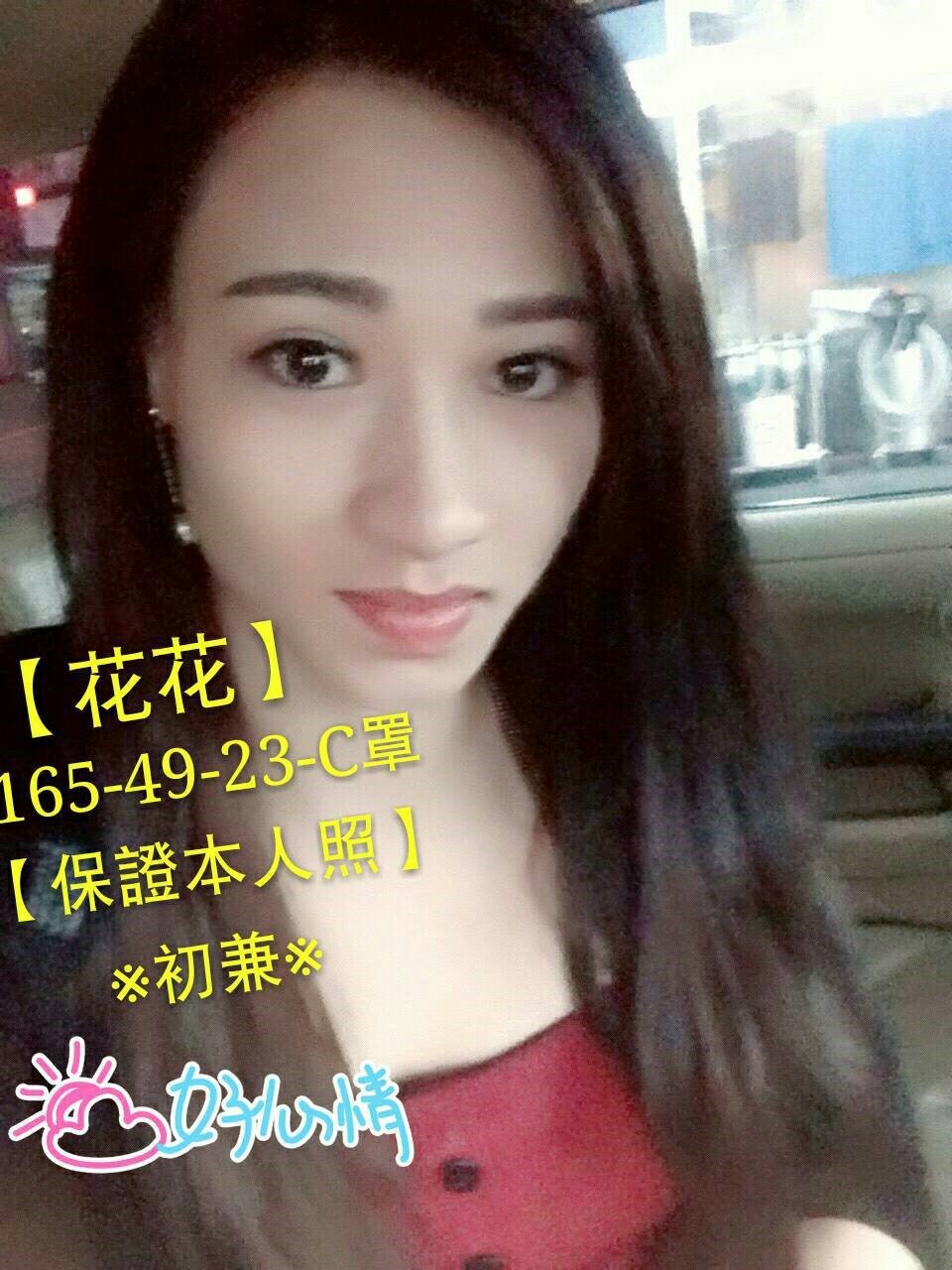 花花.jpg