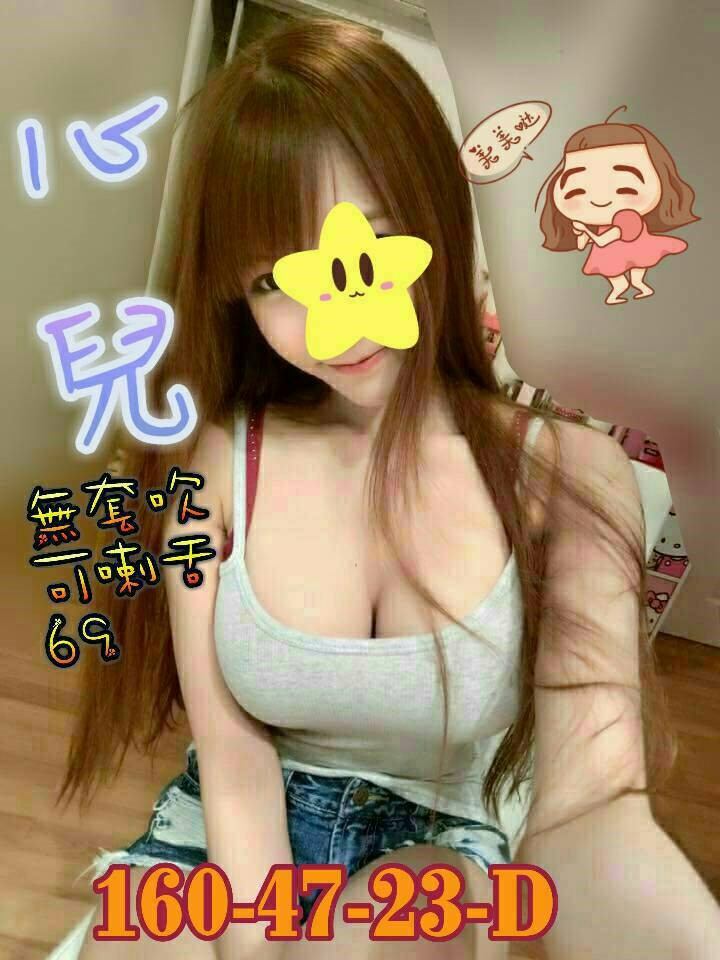 心兒.jpg