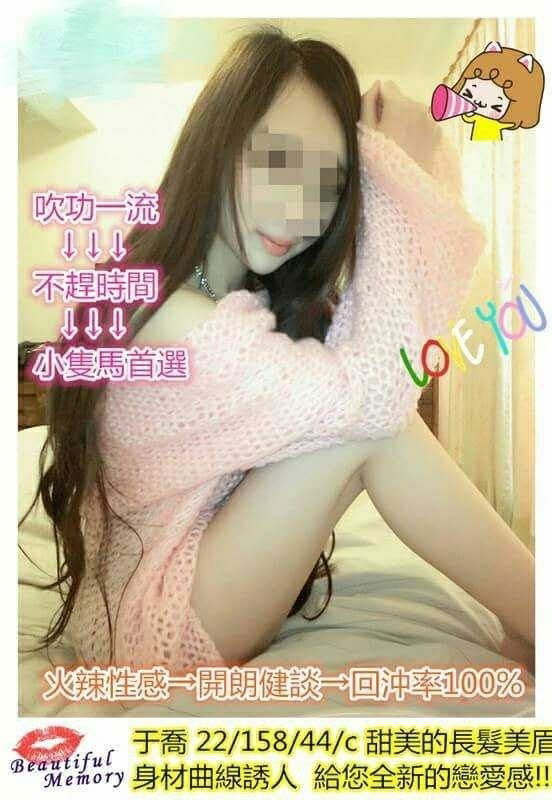 于喬.jpg