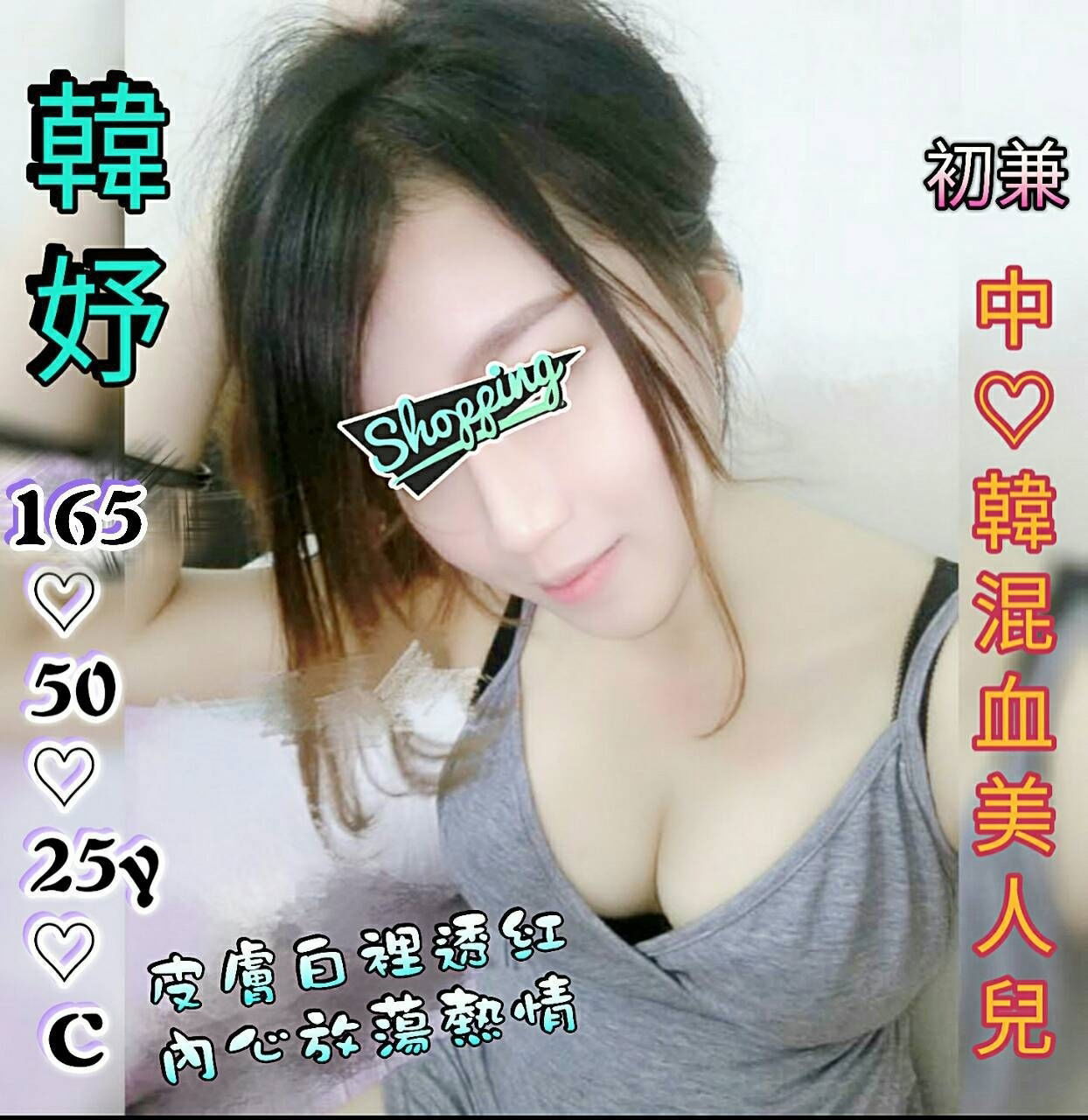 韓妤.jpg