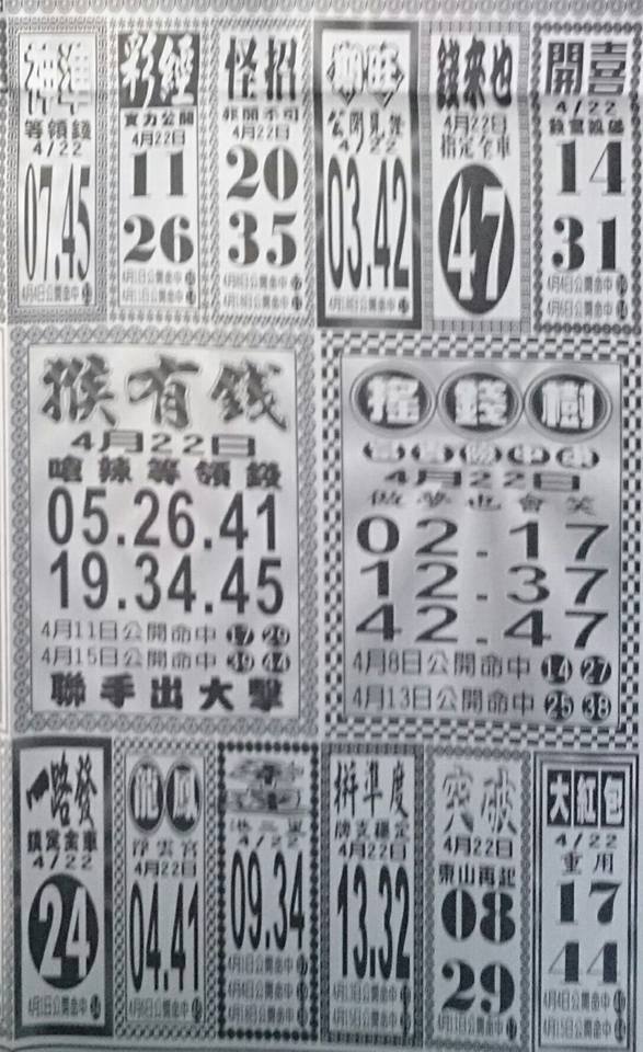 879971777721695.jpg