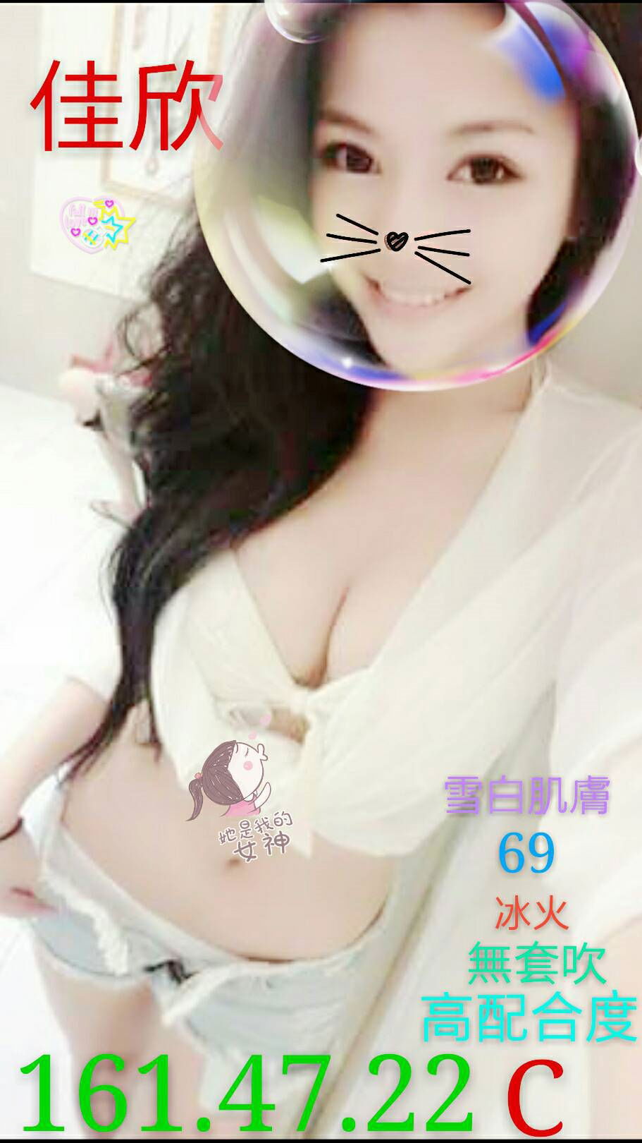 佳欣-希希.jpg