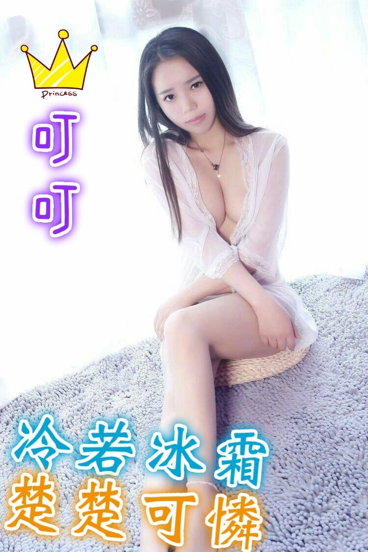 叮叮.jpg