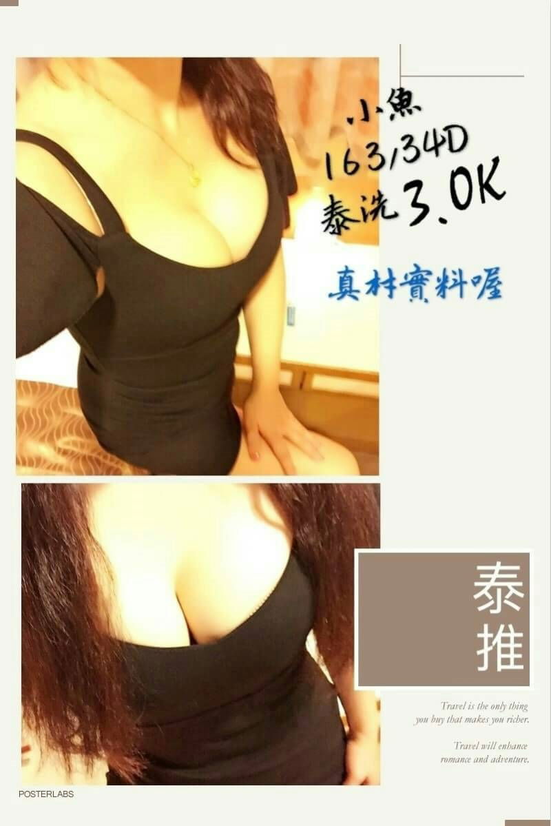 小魚02.jpg