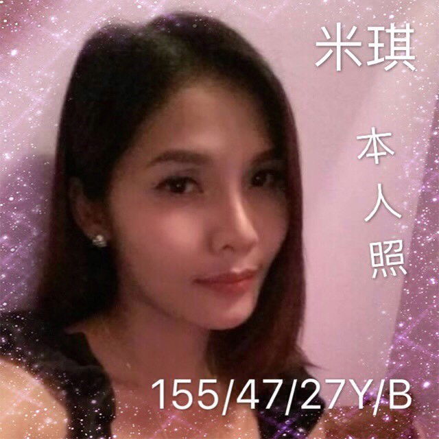 米琪01.jpg