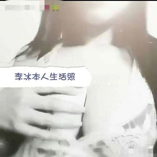 李冰01.jpg